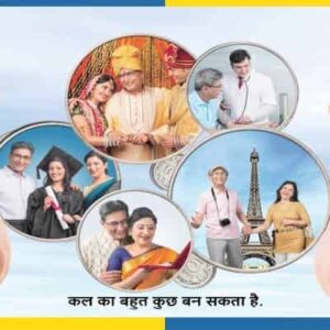 एलआईसी-जीवन-शिखर-प्लान